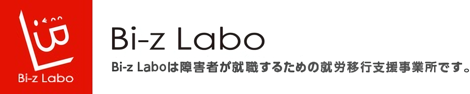 Bi-z Labo_トップ画像